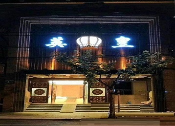 印江哪个KTV出台陪酒服务好-英皇国际KTV消费服务点评