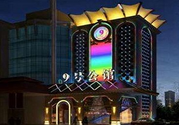 印江好玩开放荤素KTV推荐-九号公馆KTV消费价格口碑点评